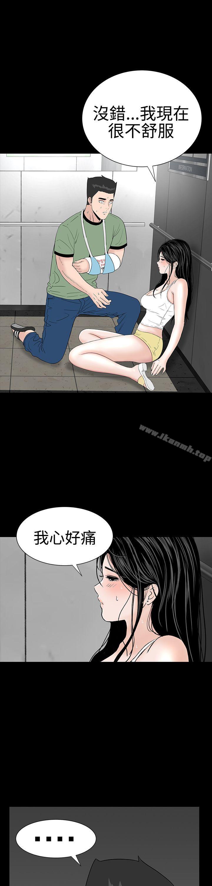 22P - 楼凤