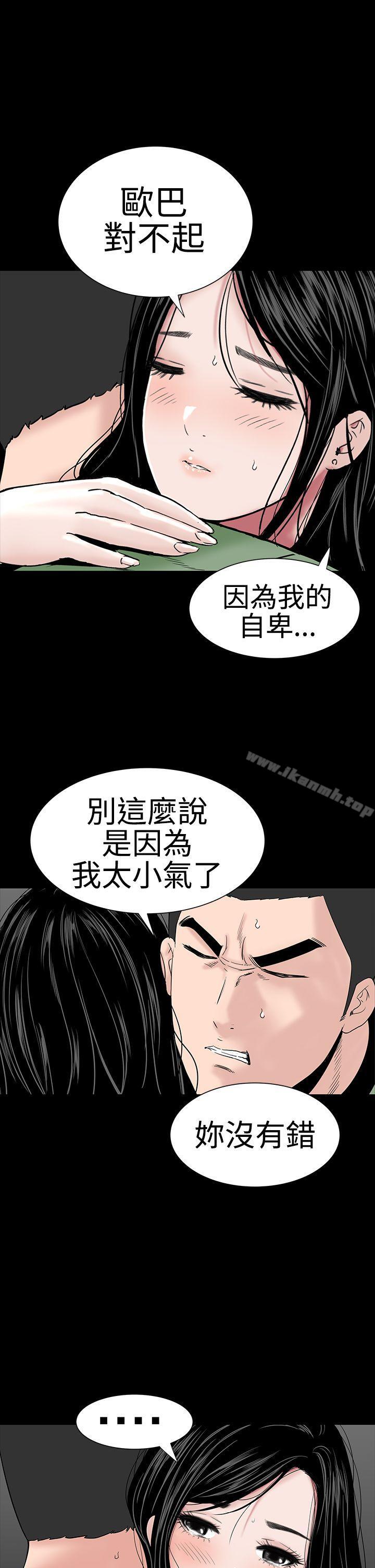 32P - 楼凤