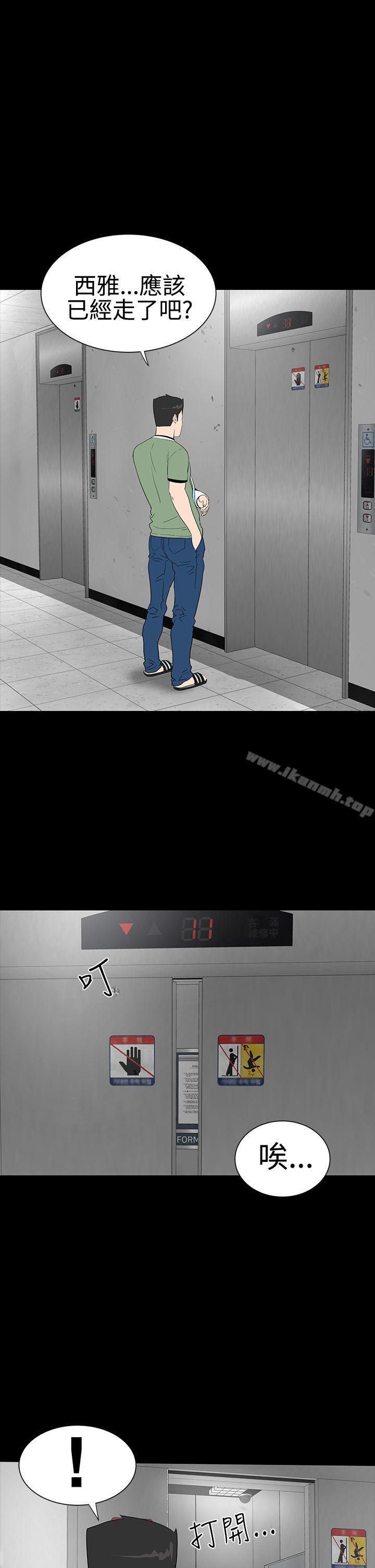 3P - 楼凤