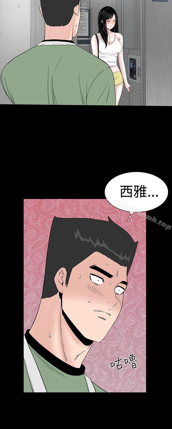 4P - 楼凤