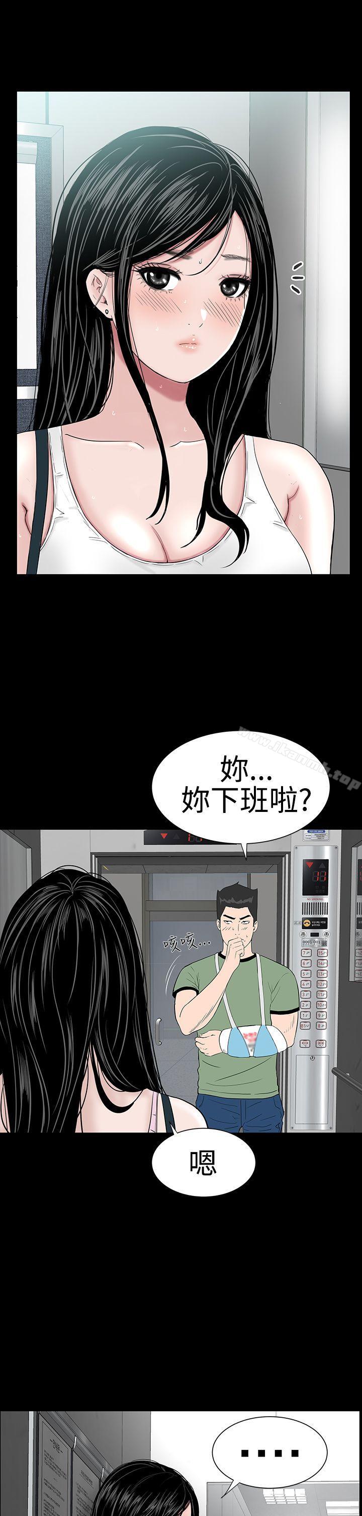 5P - 楼凤