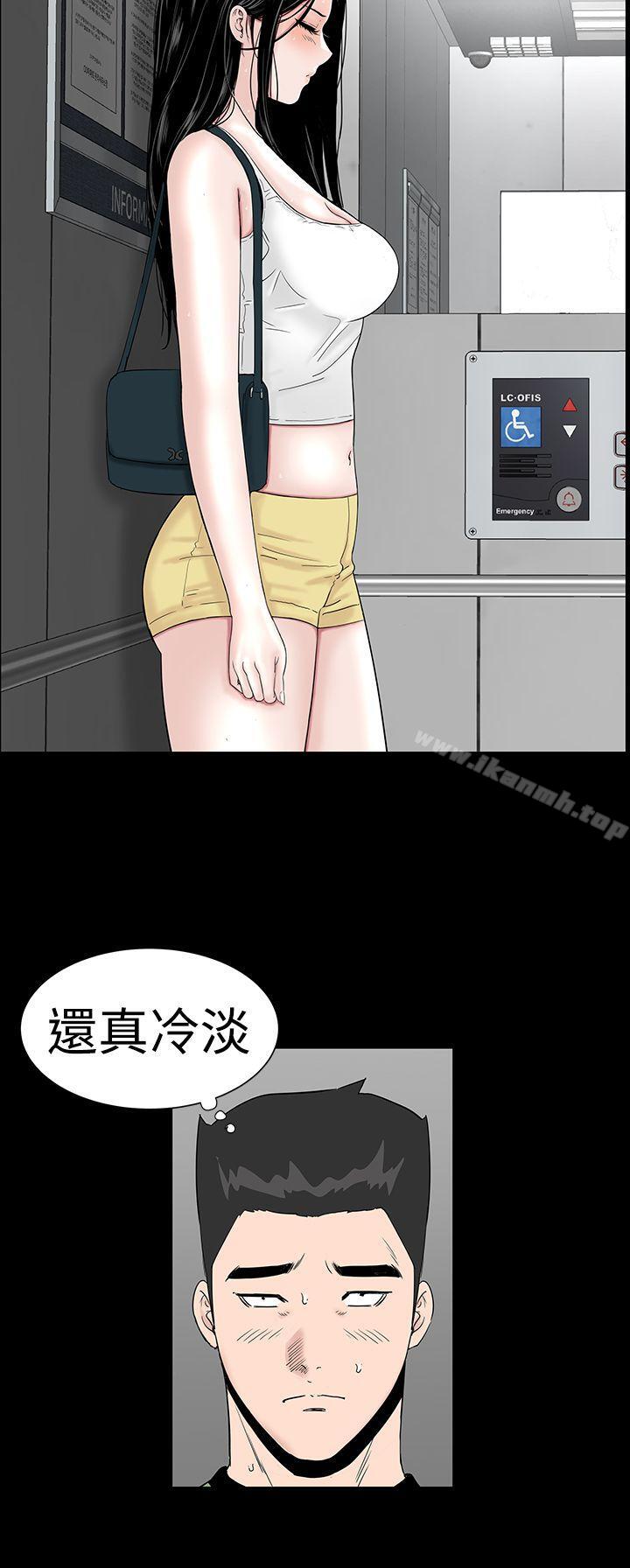 6P - 楼凤