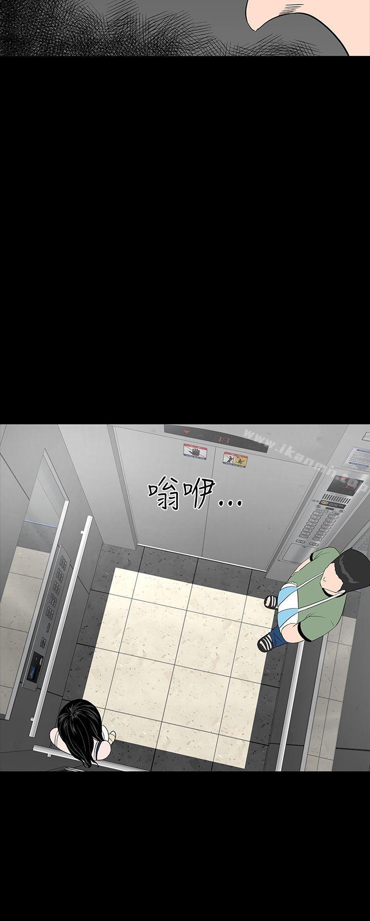 8P - 楼凤