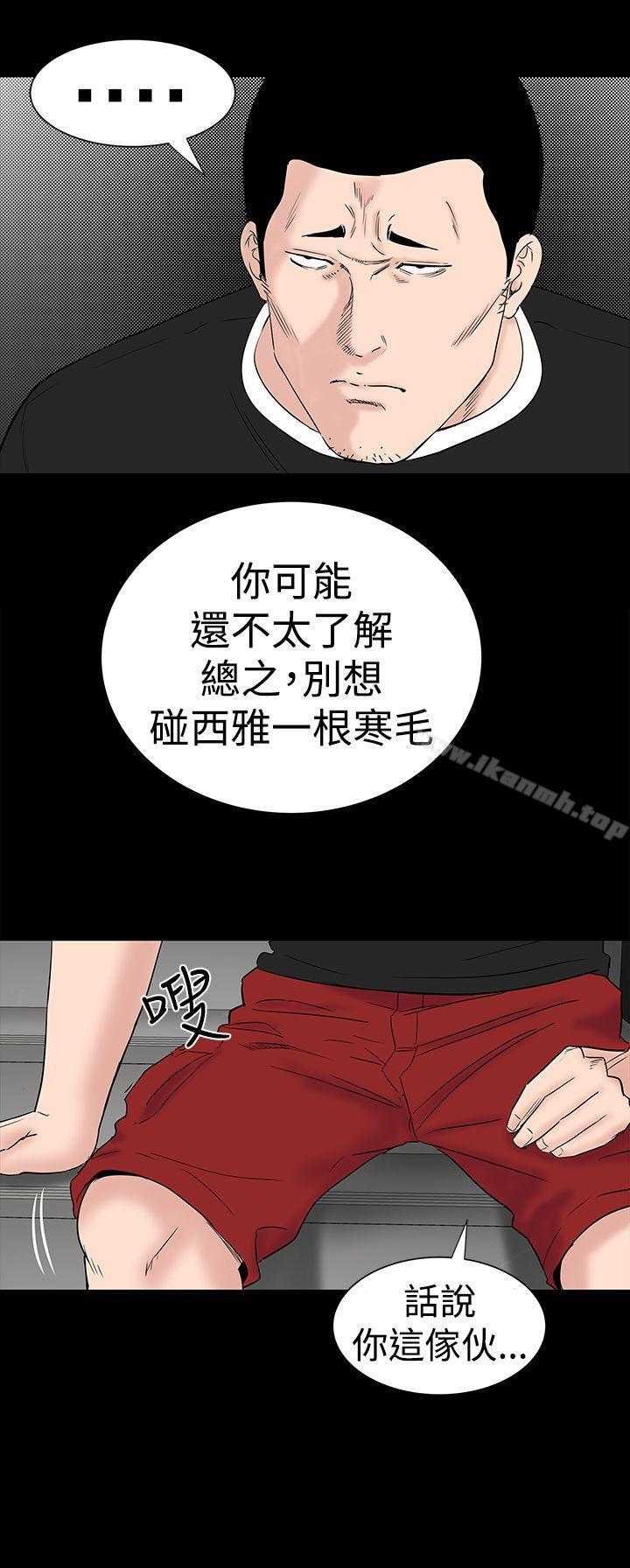 10P - 楼凤