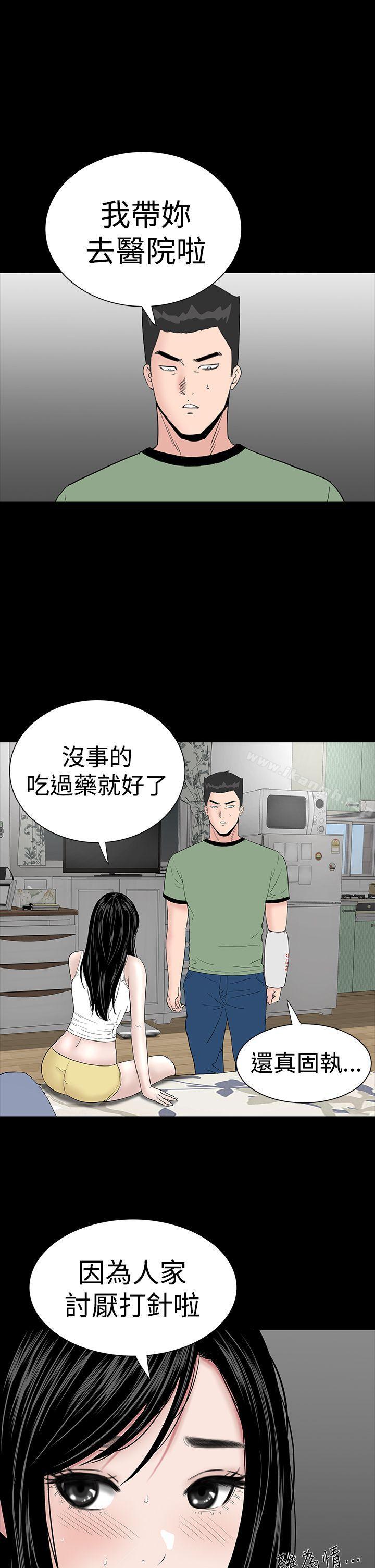 15P - 楼凤