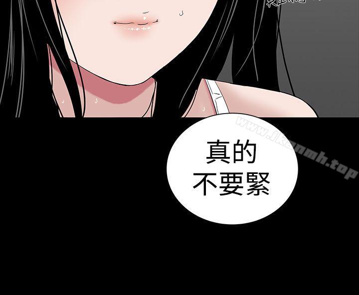 16P - 楼凤