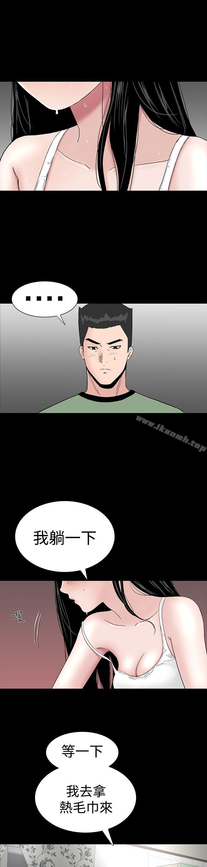17P - 楼凤
