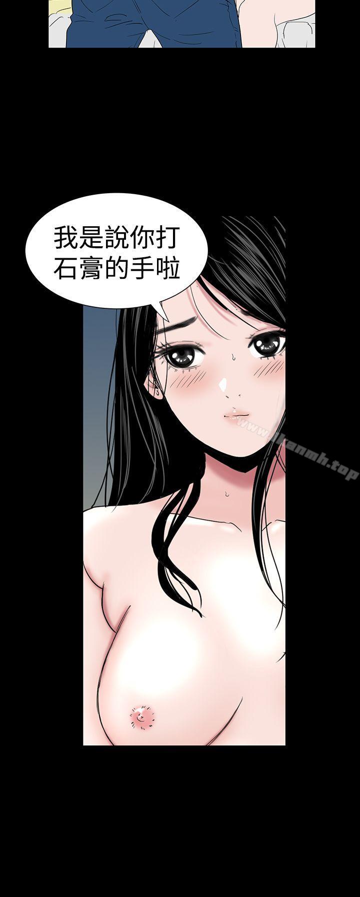28P - 楼凤