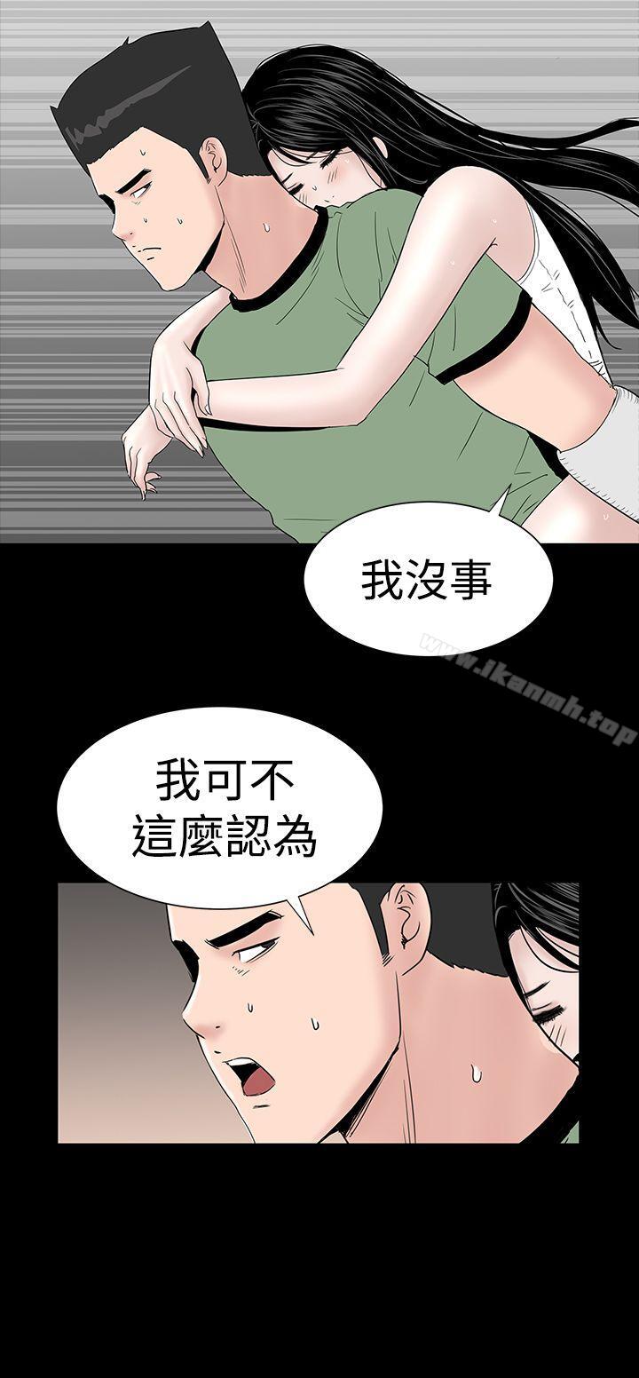 2P - 楼凤