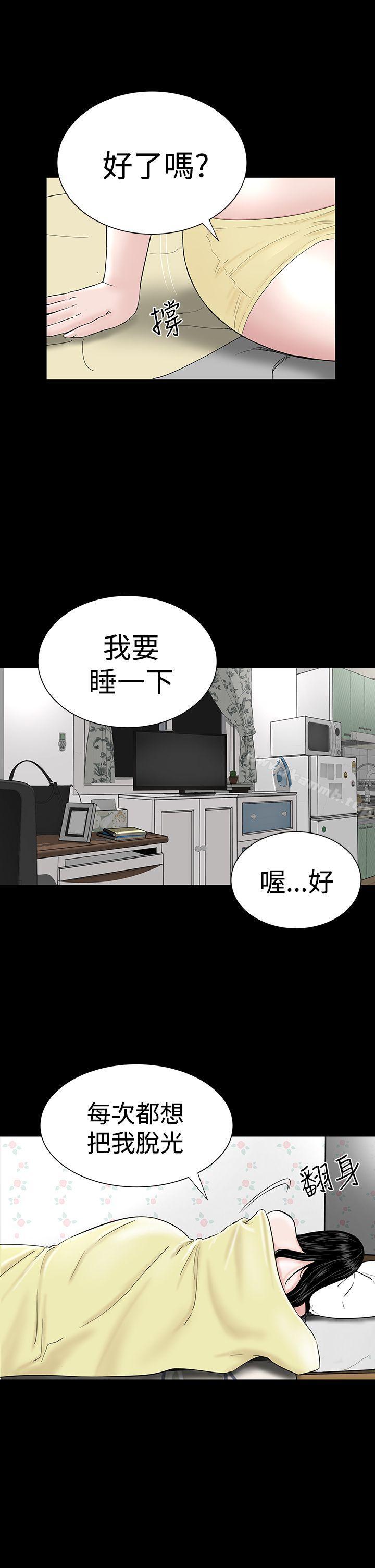 31P - 楼凤