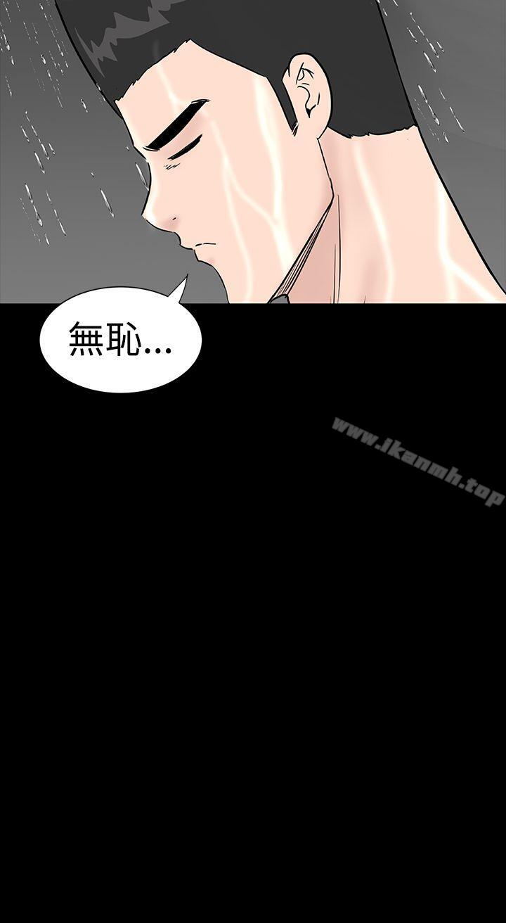 36P - 楼凤