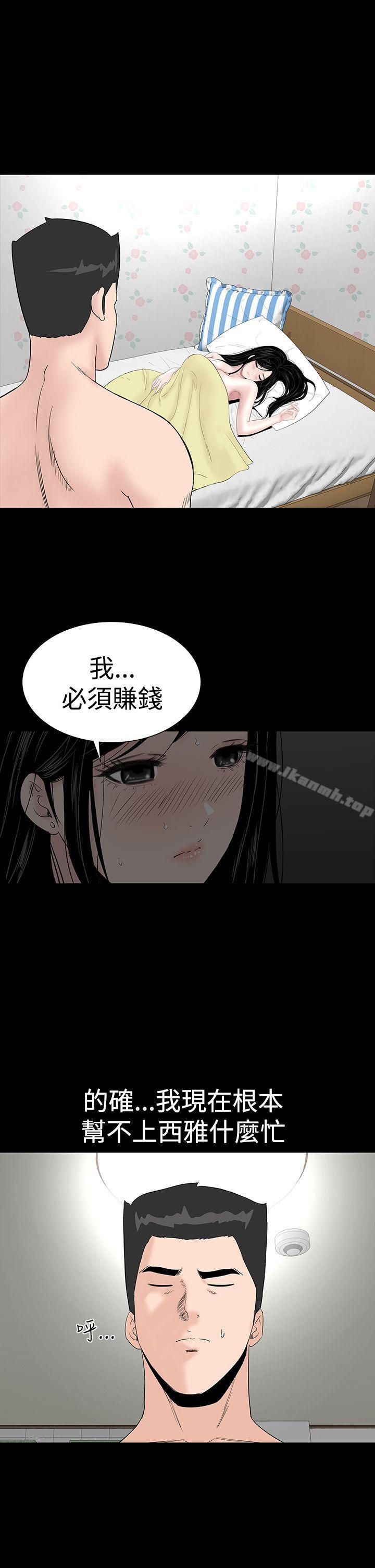 39P - 楼凤