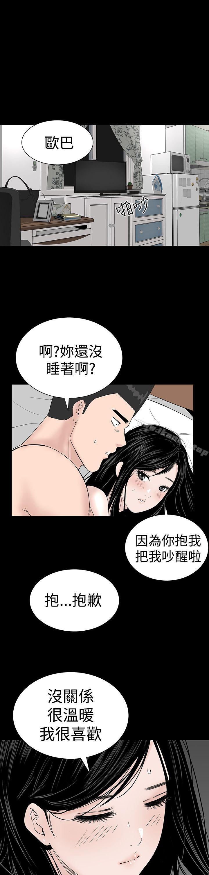 43P - 楼凤