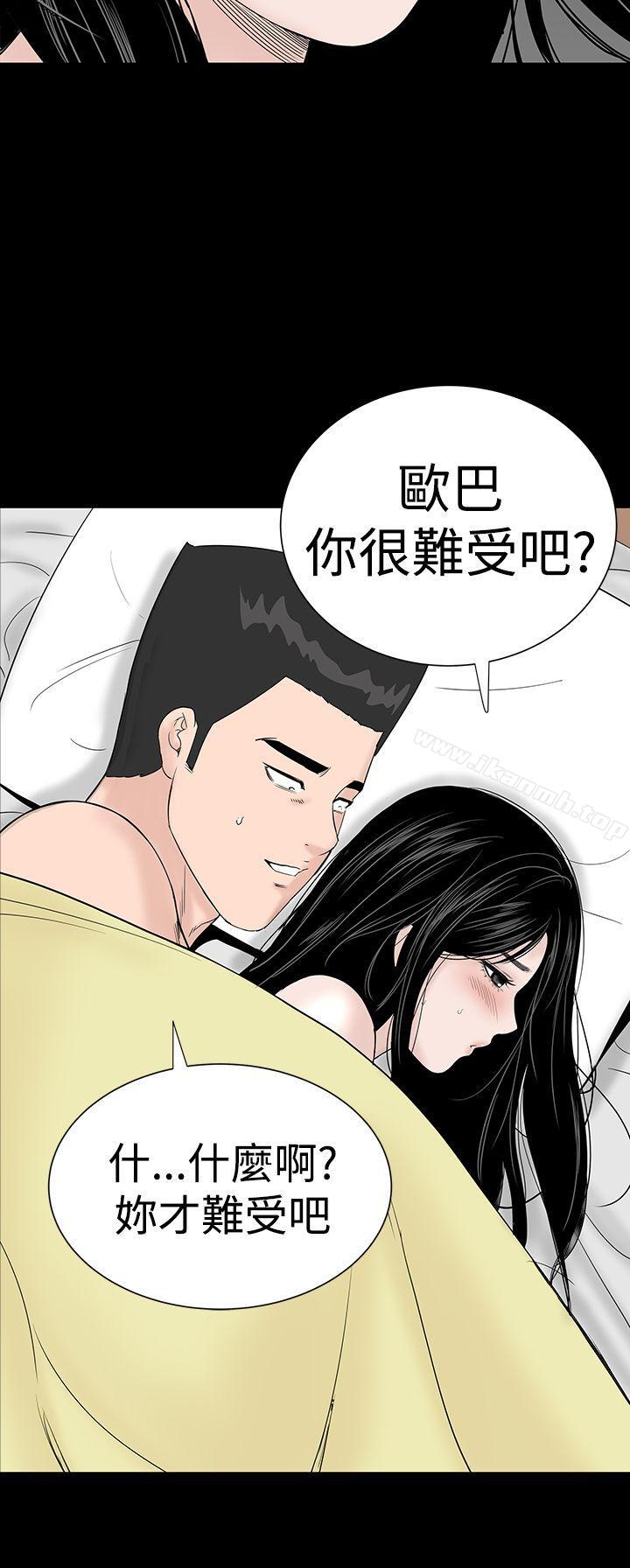 44P - 楼凤