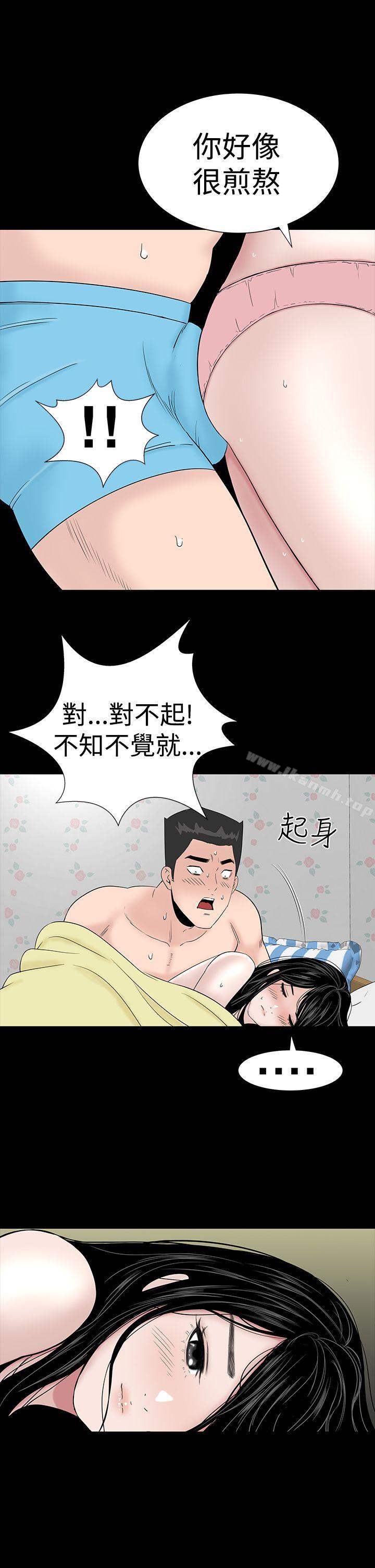 45P - 楼凤