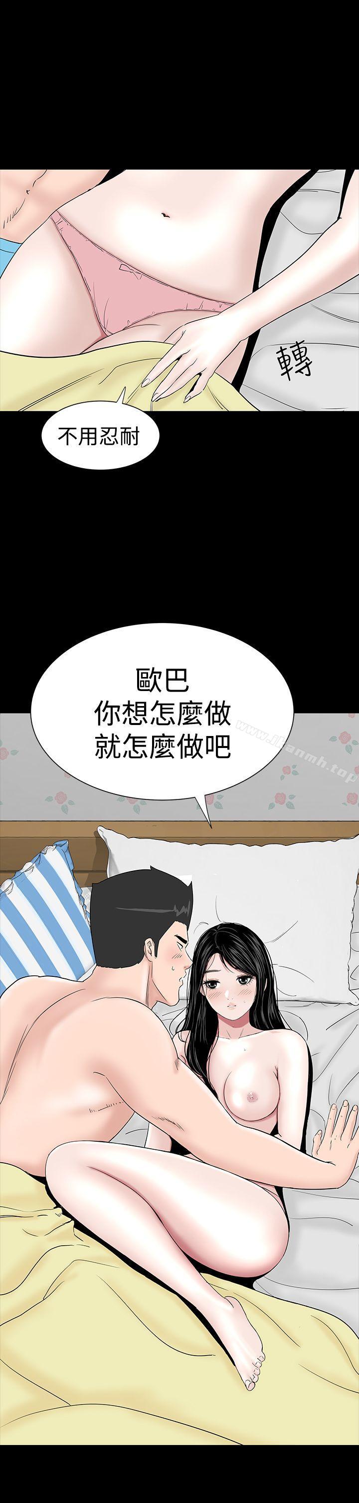 47P - 楼凤