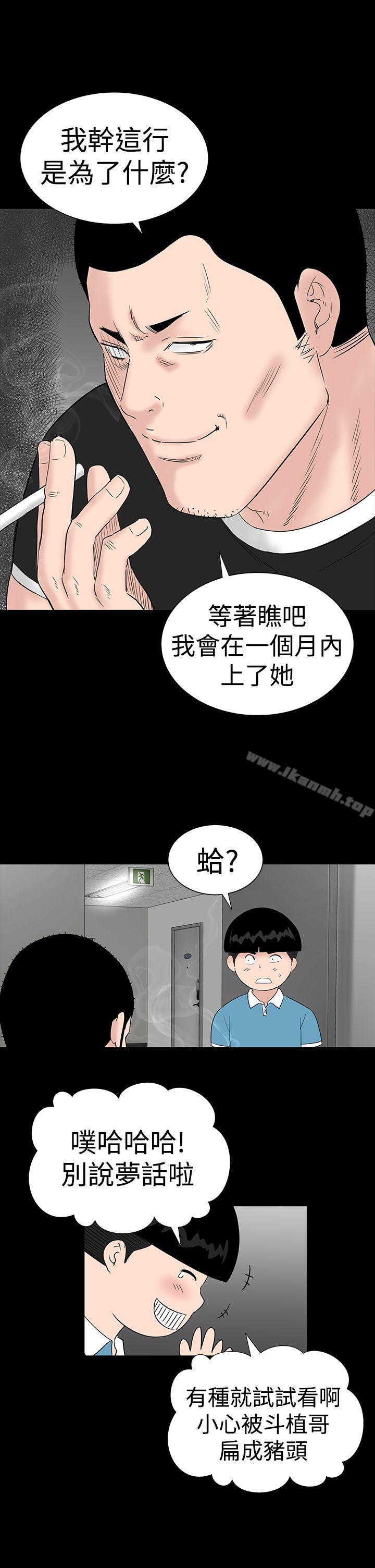 9P - 楼凤
