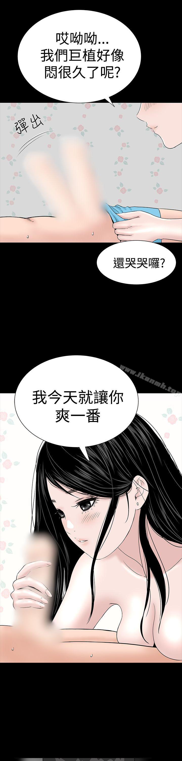 15P - 楼凤