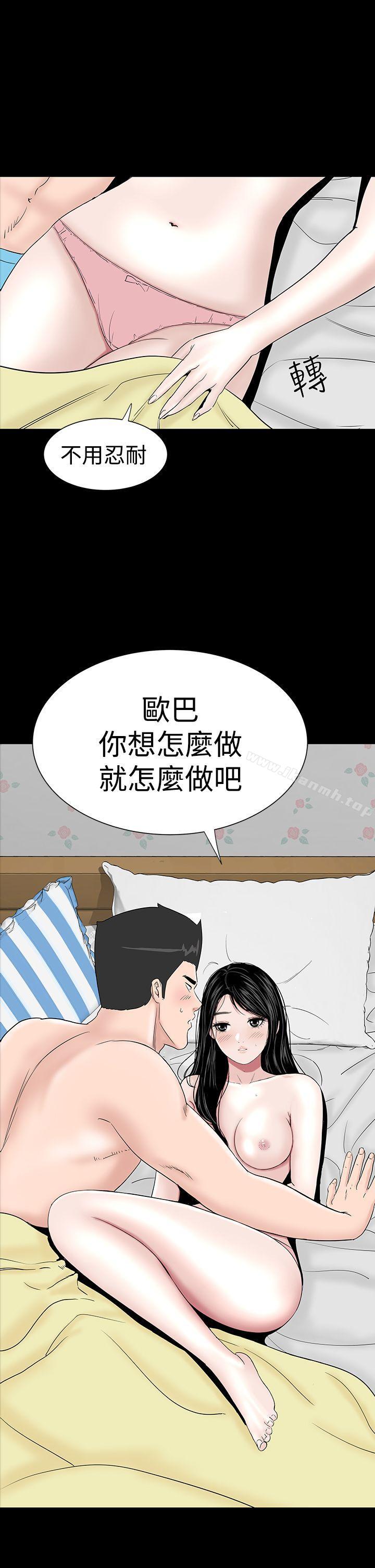 1P - 楼凤