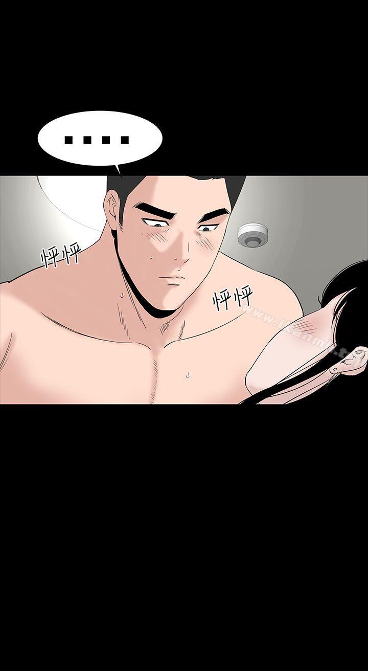 2P - 楼凤