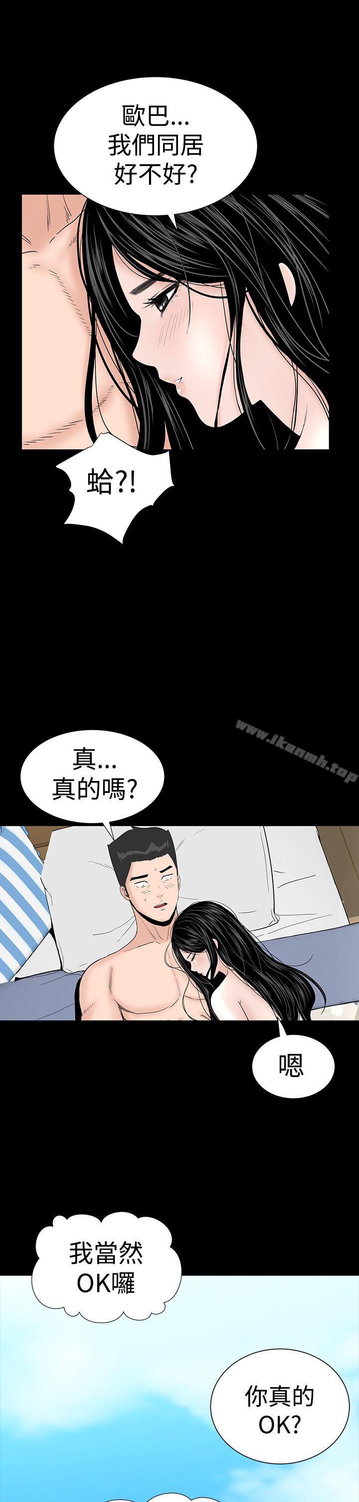 39P - 楼凤