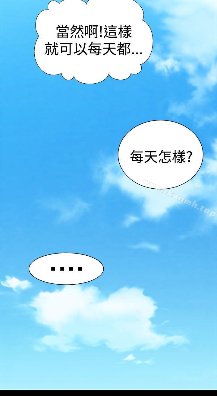 40P - 楼凤