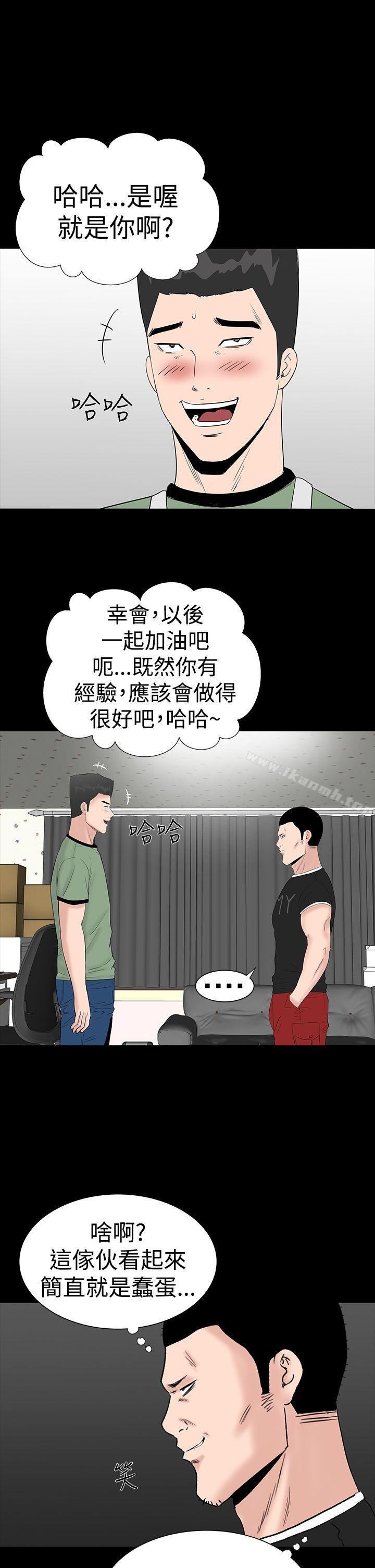 41P - 楼凤