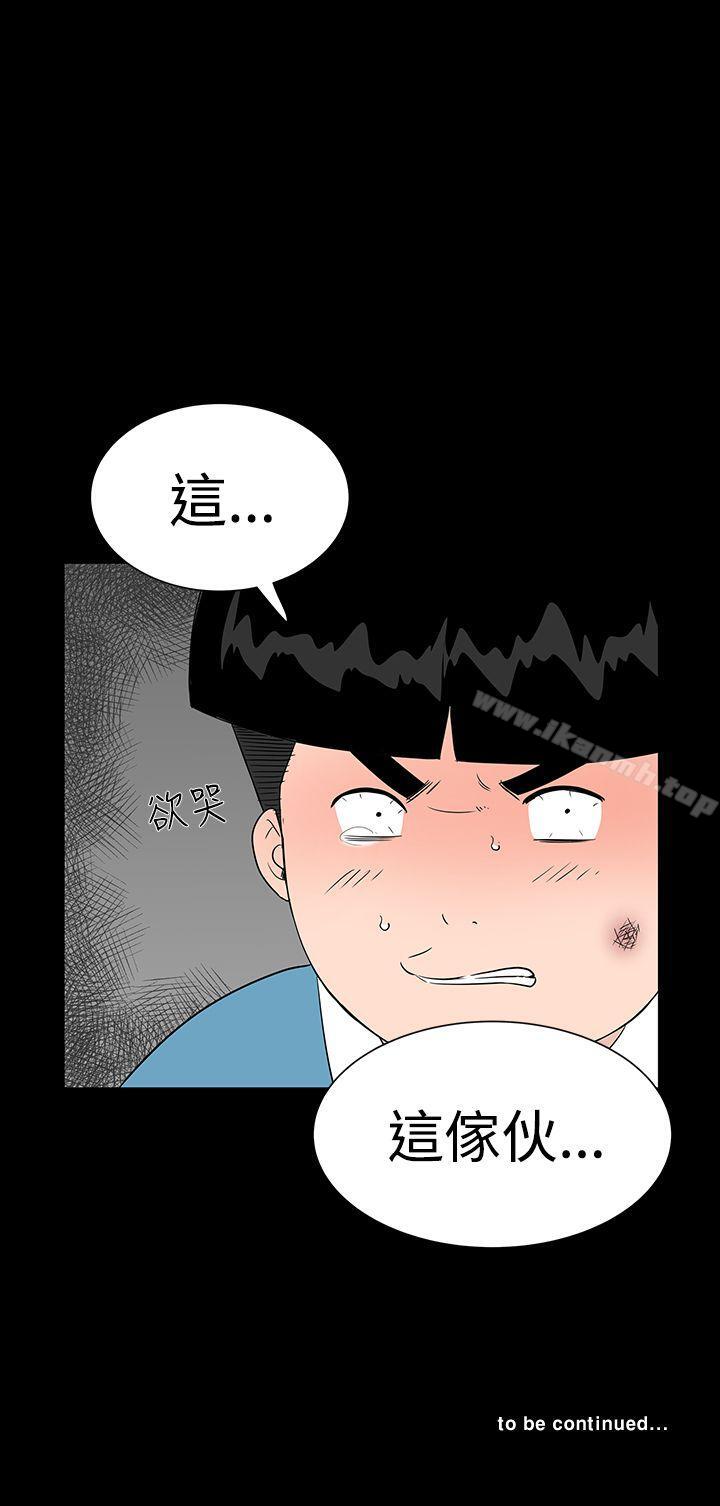 43P - 楼凤