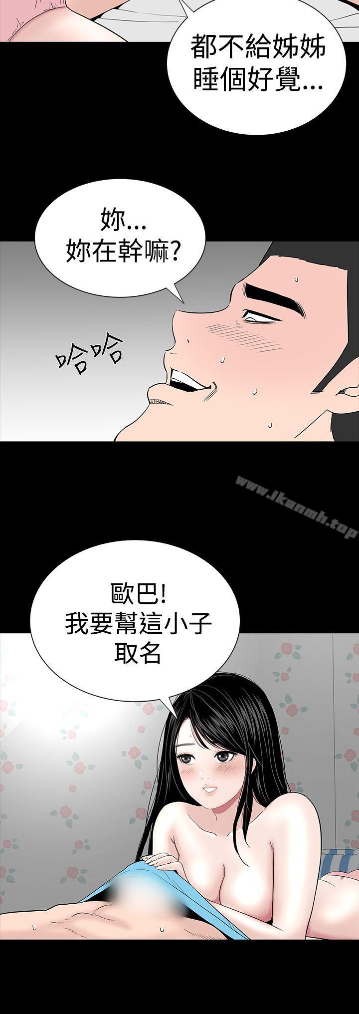 6P - 楼凤