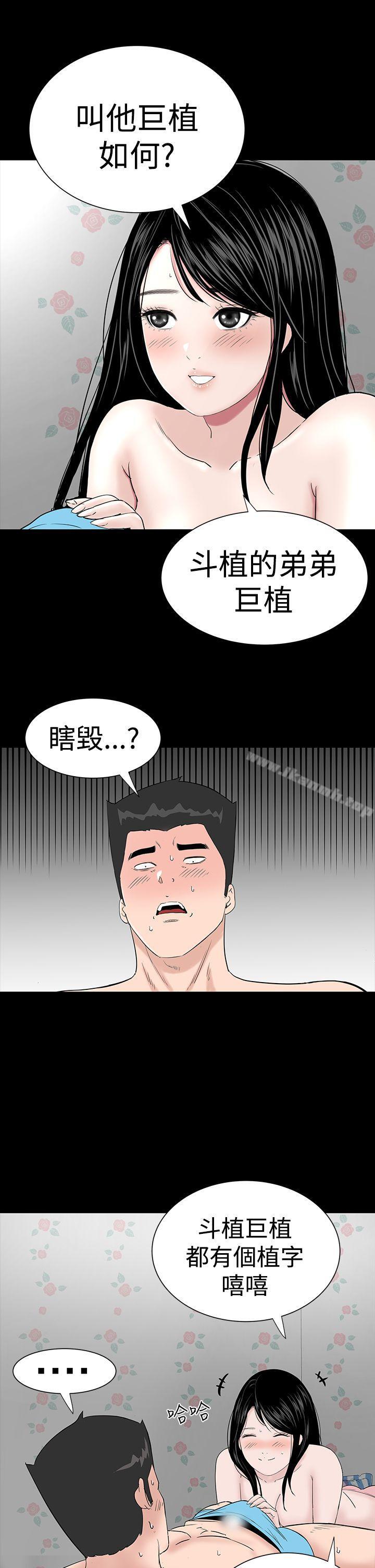 7P - 楼凤
