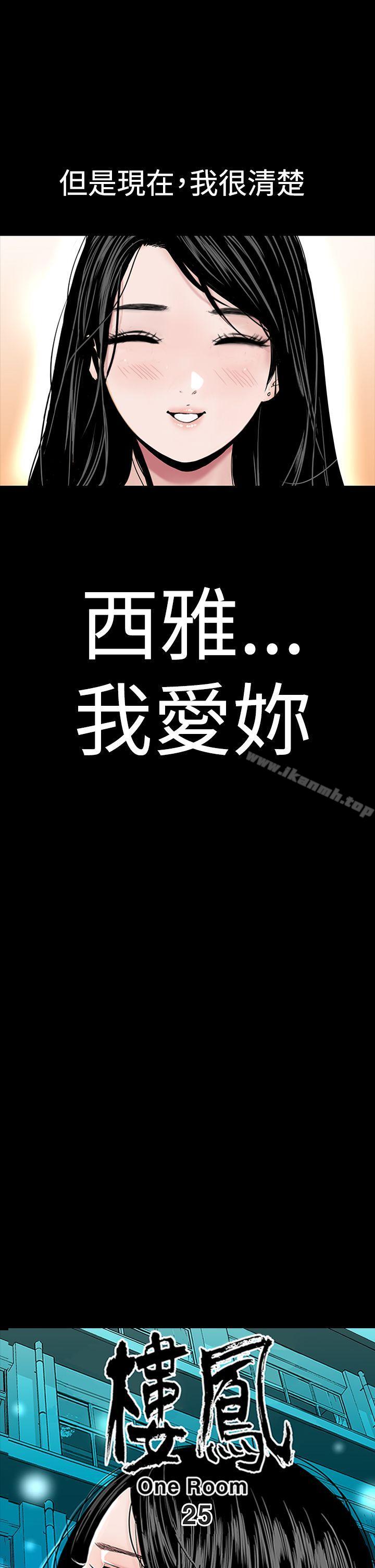 9P - 楼凤