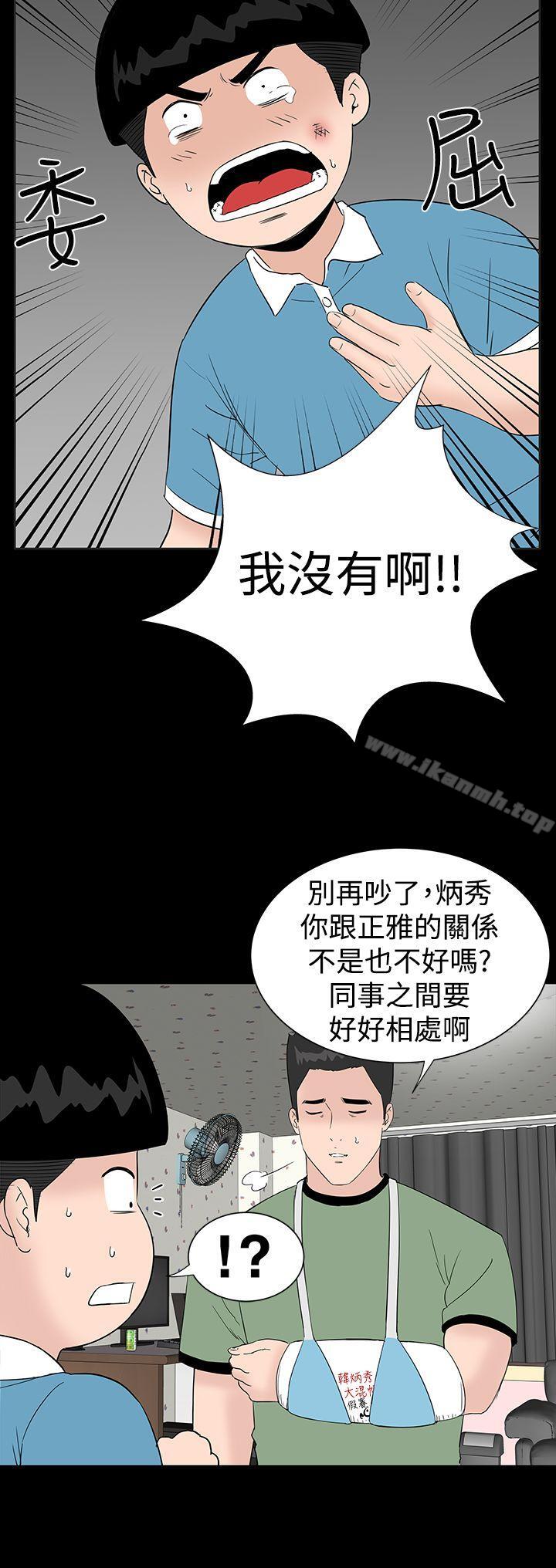 10P - 楼凤
