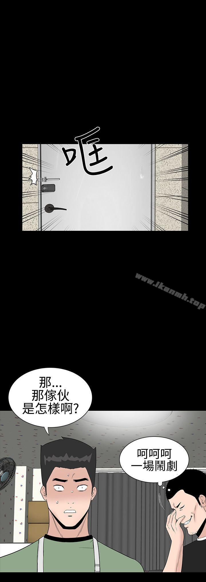 12P - 楼凤