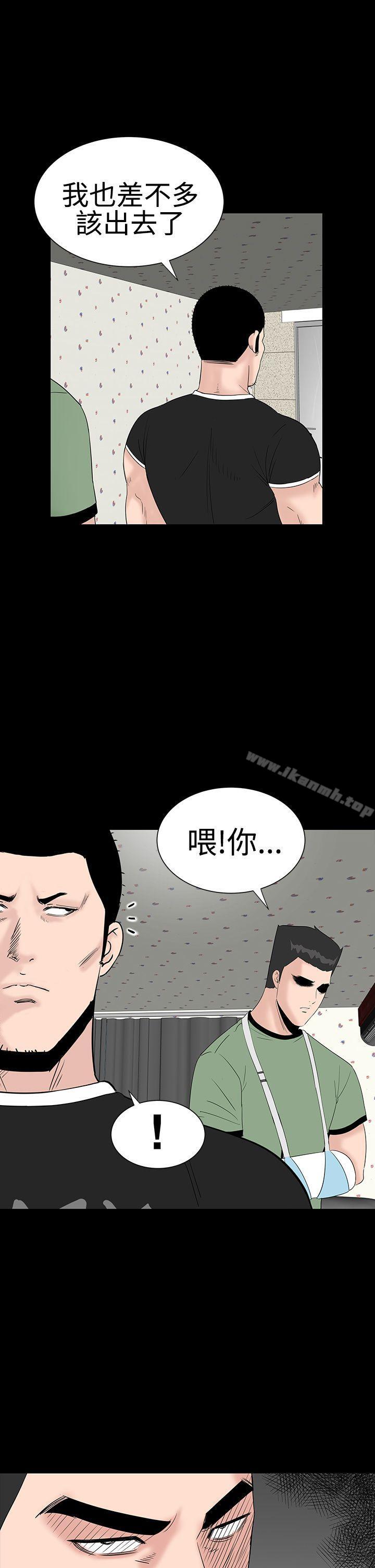 13P - 楼凤