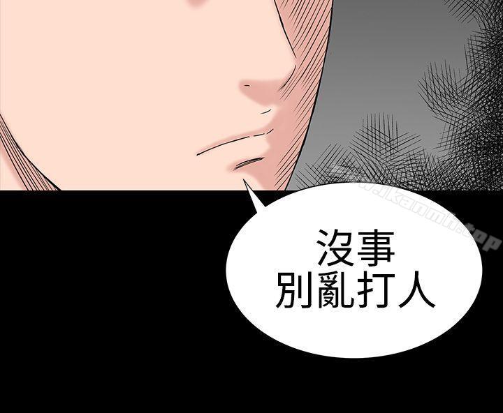 14P - 楼凤