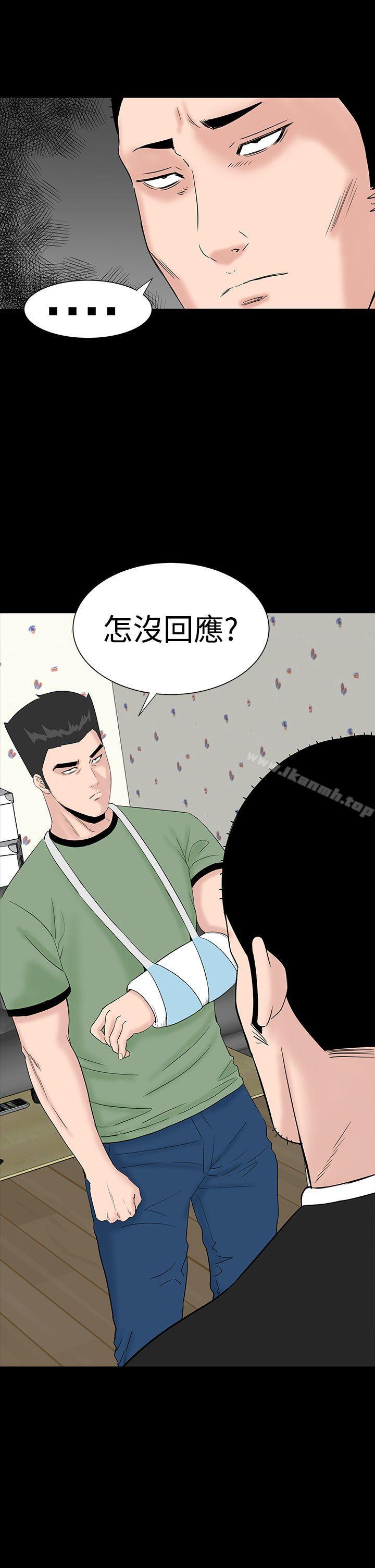 15P - 楼凤