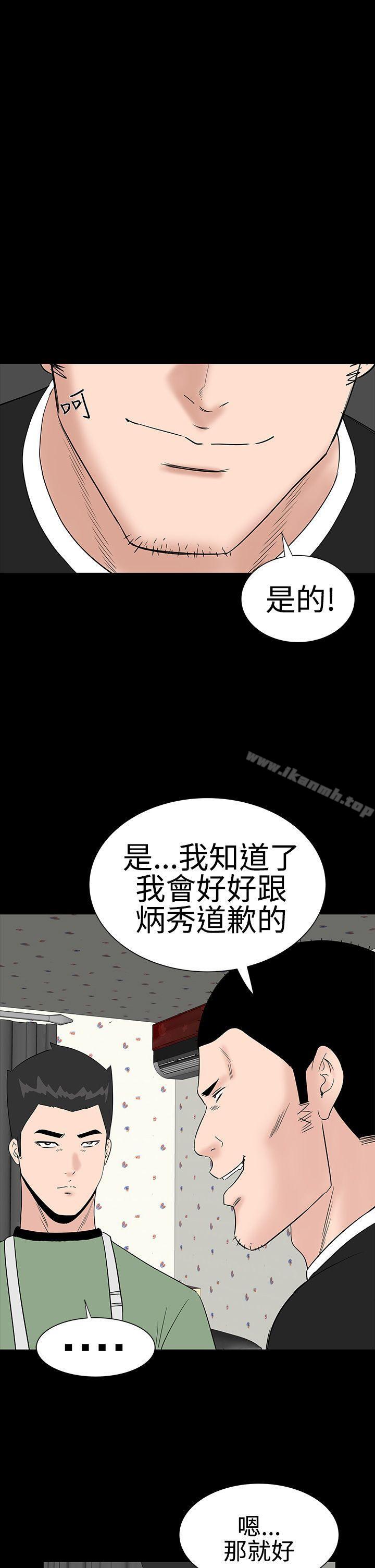 17P - 楼凤