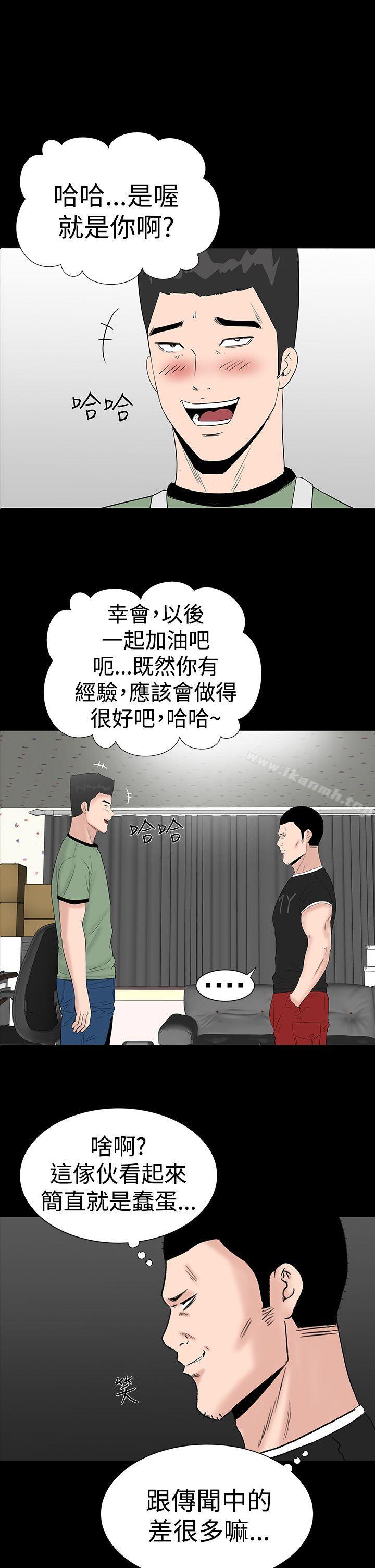 1P - 楼凤