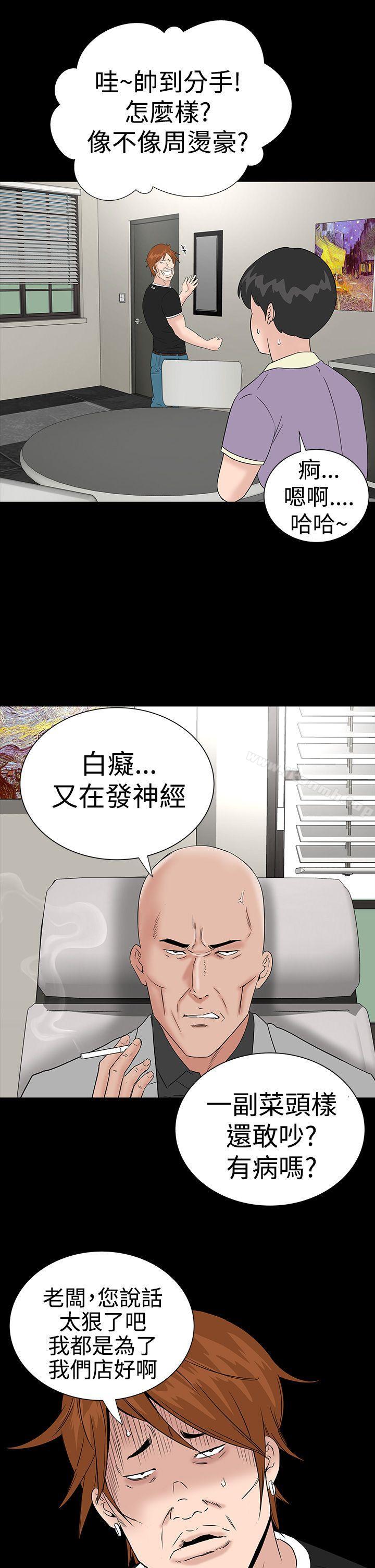 23P - 楼凤