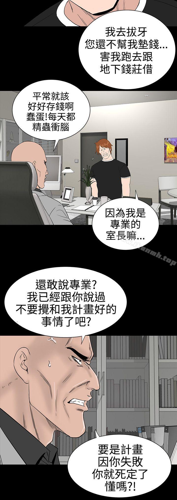 24P - 楼凤