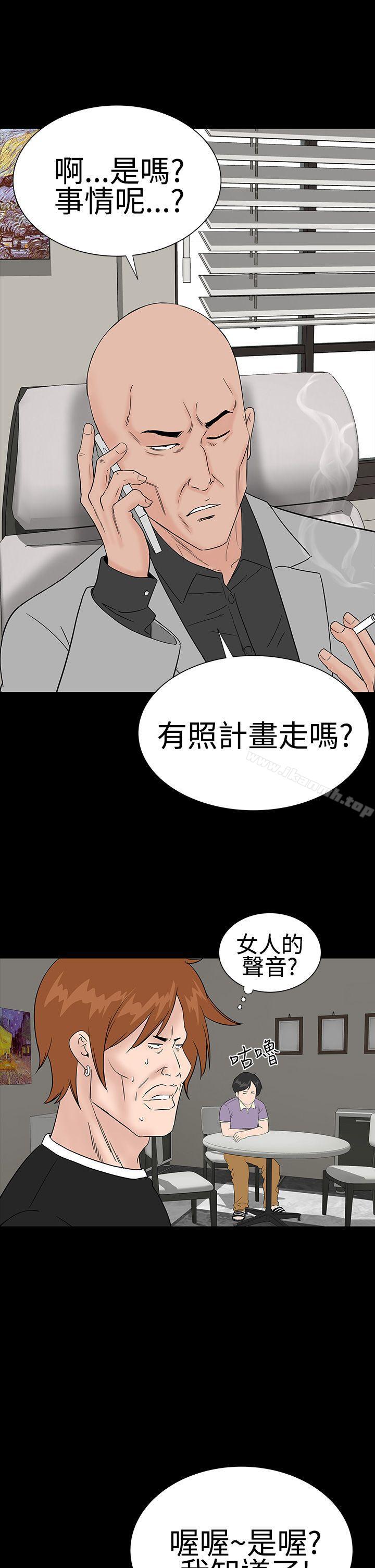 27P - 楼凤
