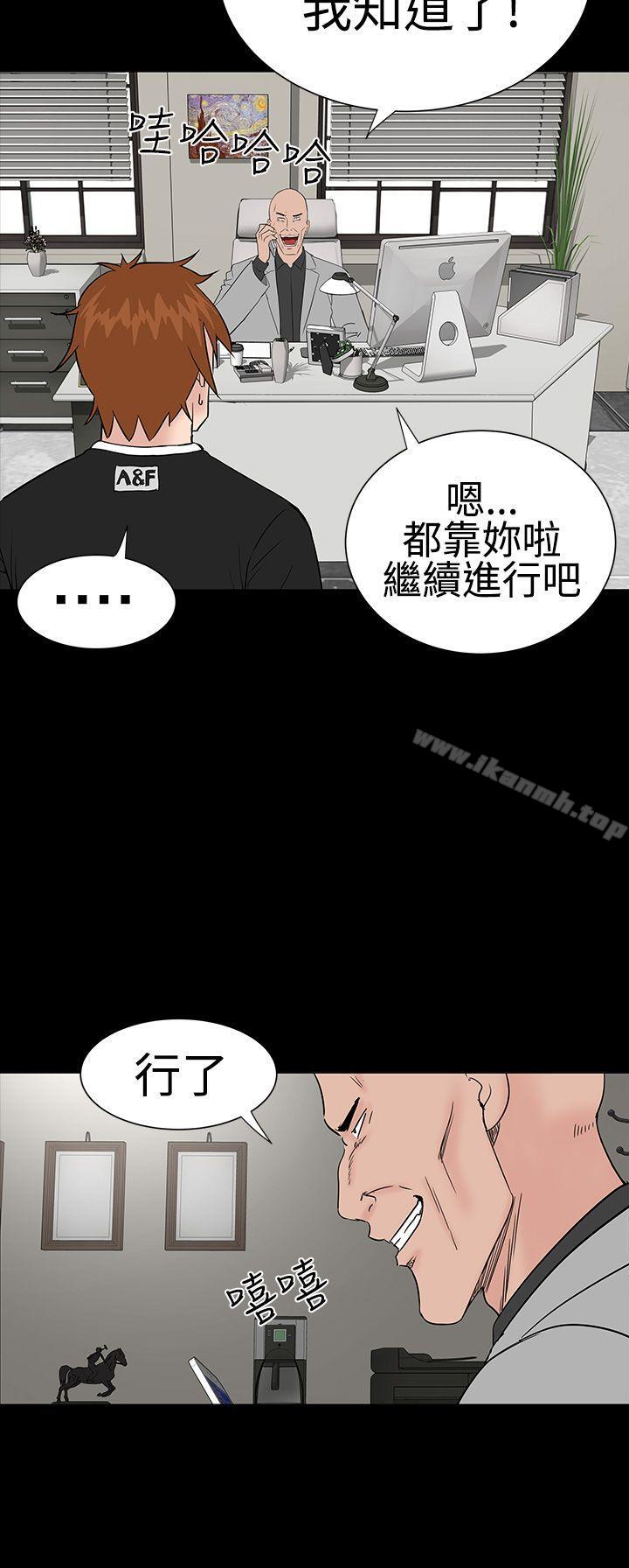 28P - 楼凤