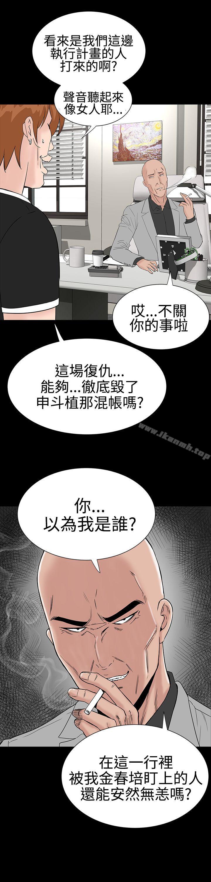 29P - 楼凤