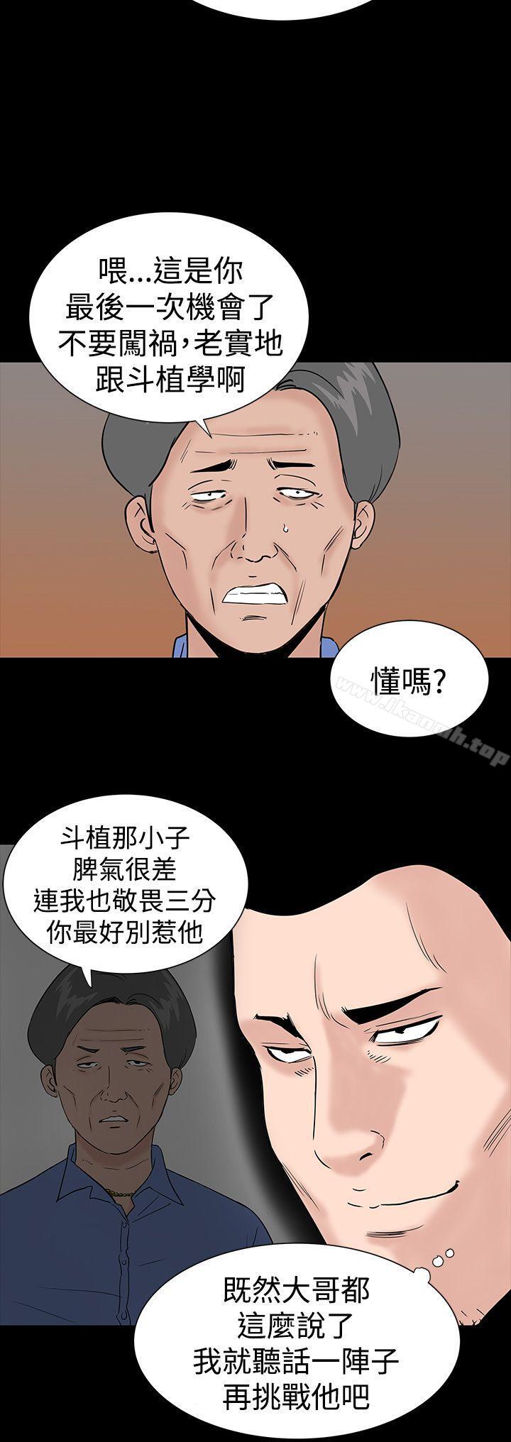 2P - 楼凤