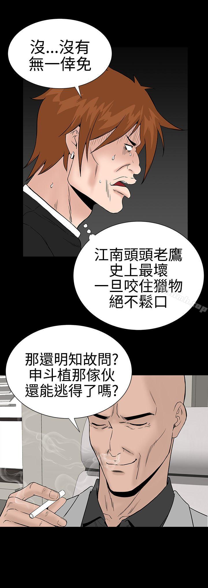 30P - 楼凤