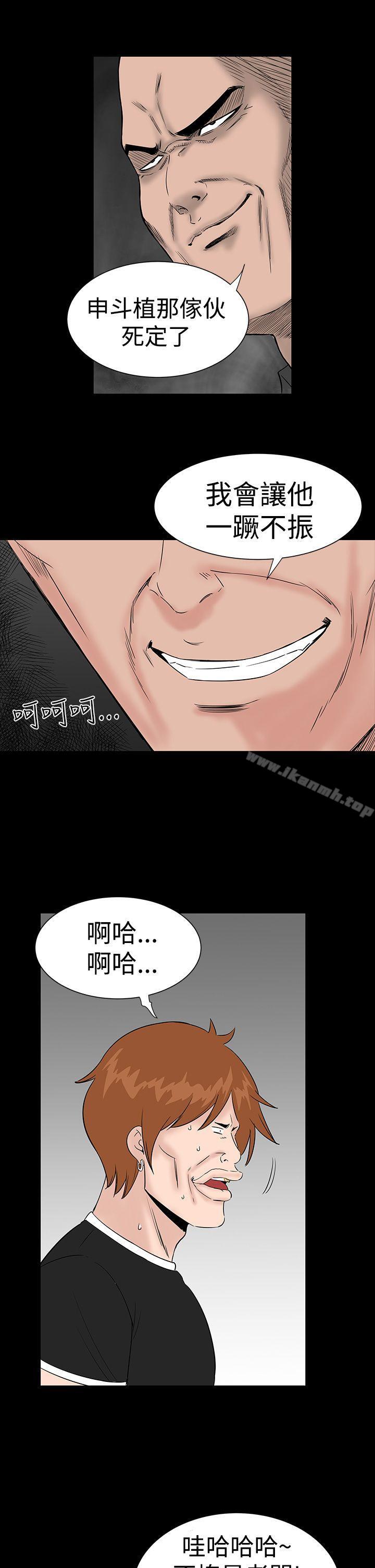 31P - 楼凤