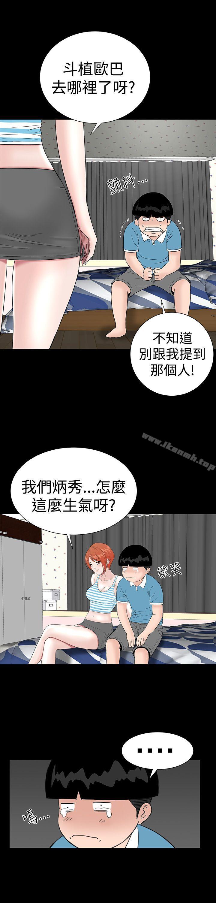 37P - 楼凤