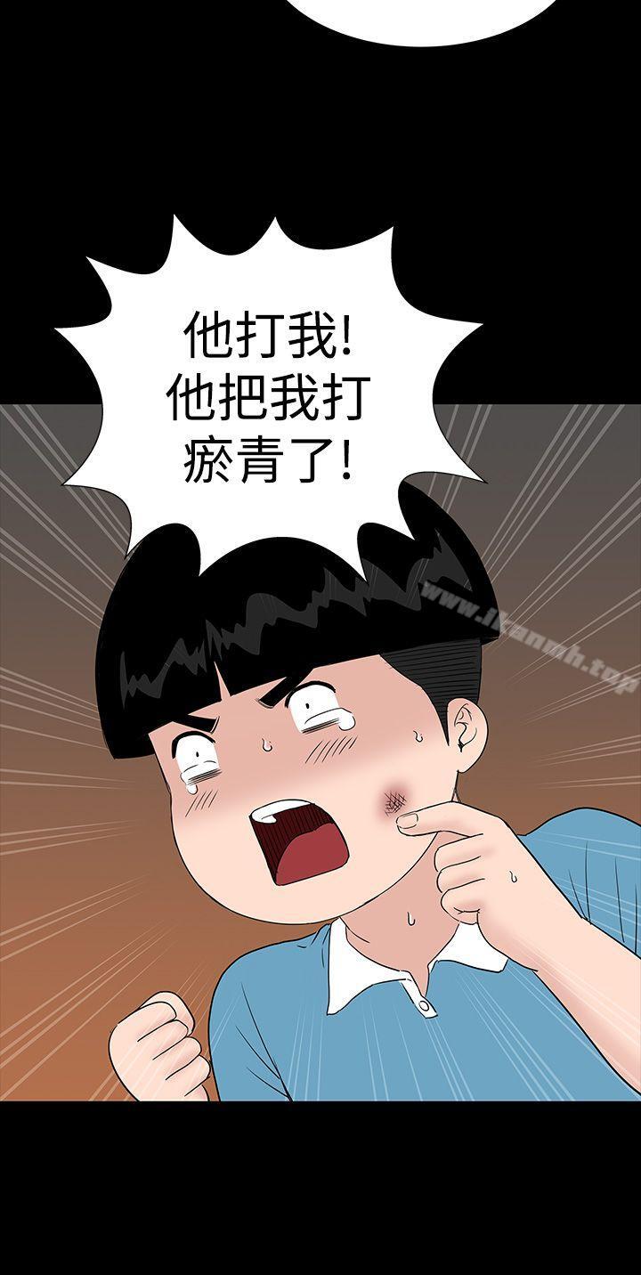 4P - 楼凤