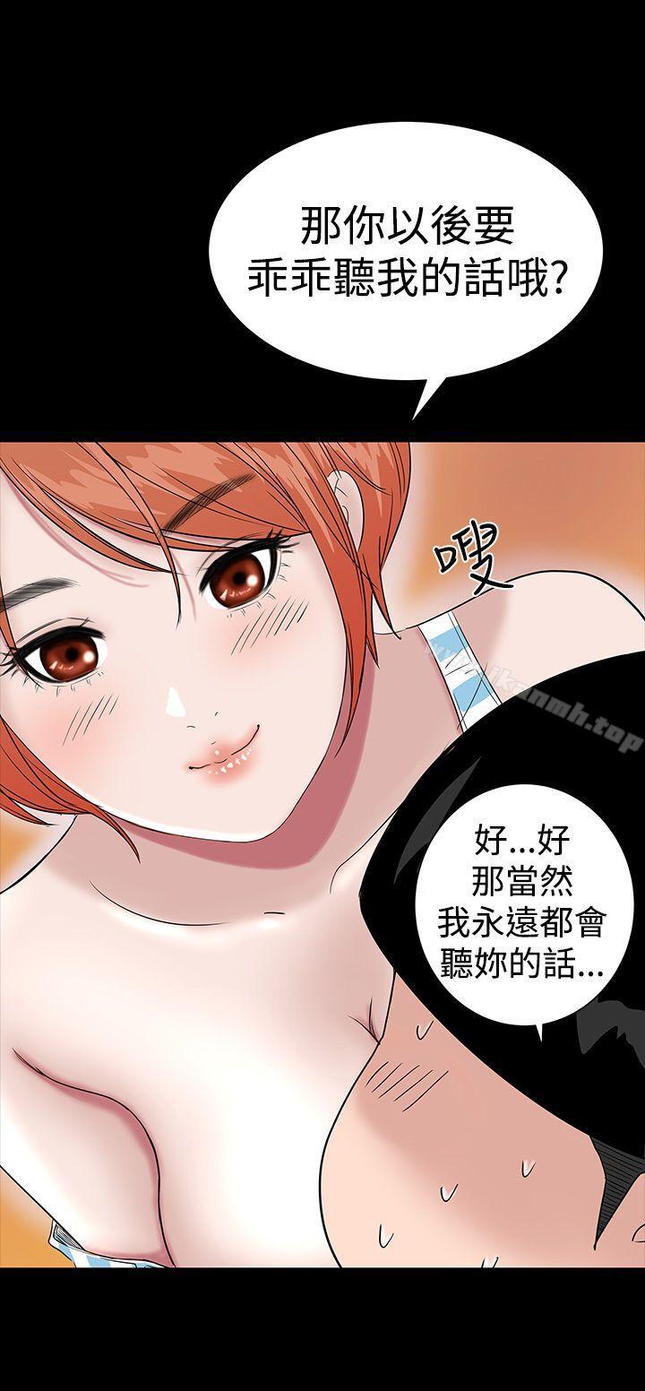 42P - 楼凤