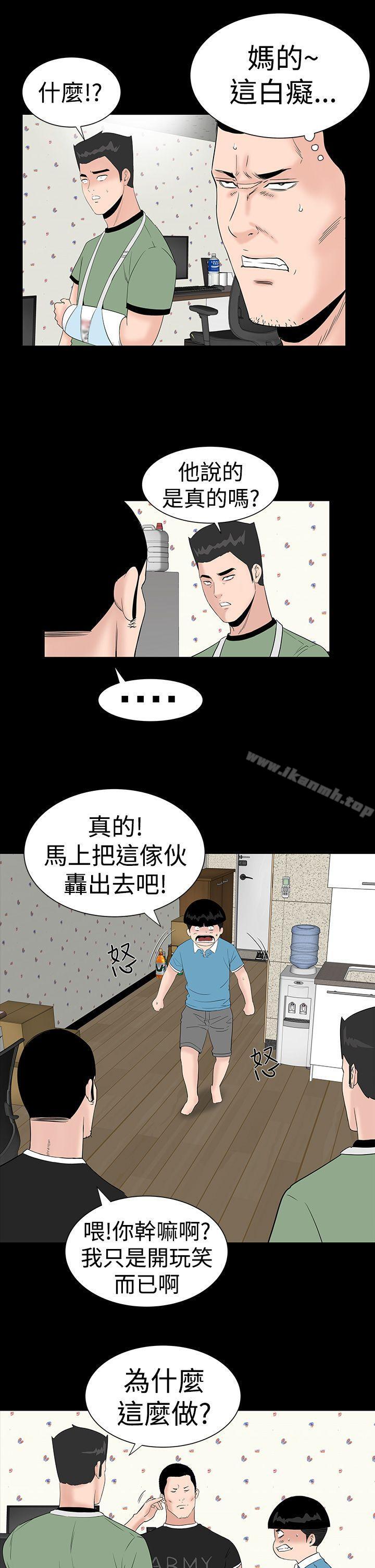 5P - 楼凤
